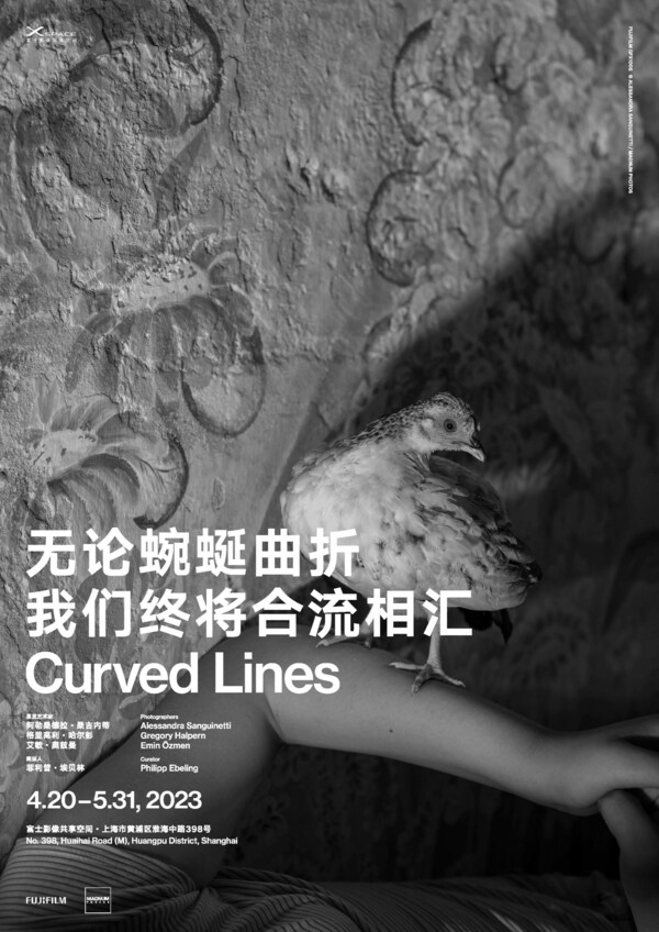 富士膠片再度攜手瑪格南  新展“無論蜿蜒曲折，我們終將合流相匯 / Curved Lines”首展亮相上海X-SPACE