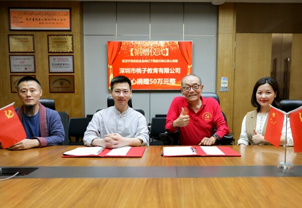 桃子教育踐行公益，助力殘障群體就業
