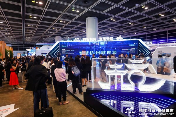 閃耀香港國際科創展 杭州"數字經濟天團"時隔三年再出海
