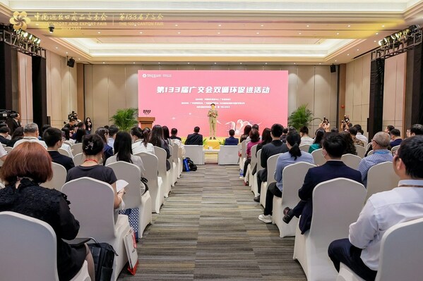 SGS出席133屆廣交會雙循環促進活動，助力產業綠色升級