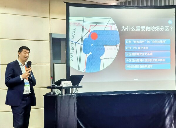 TUV南德推出爆炸性環境成套設備的安全一站式解決方案