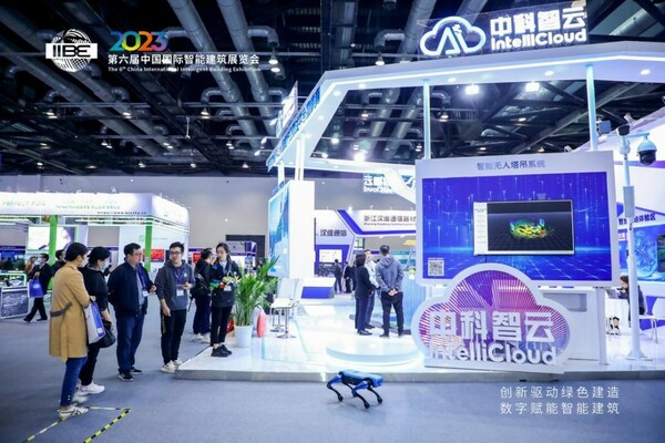 中科智云亮相中國國際智能建筑博覽會 AIGC將革新建筑領域全周期