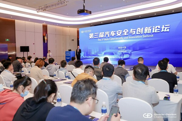 構筑安全，建立信任 -- 捷德第三屆汽車安全與創新論壇圓滿舉辦