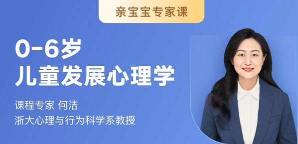 堅持長期主義，親寶寶再度升級"智能育兒助手"