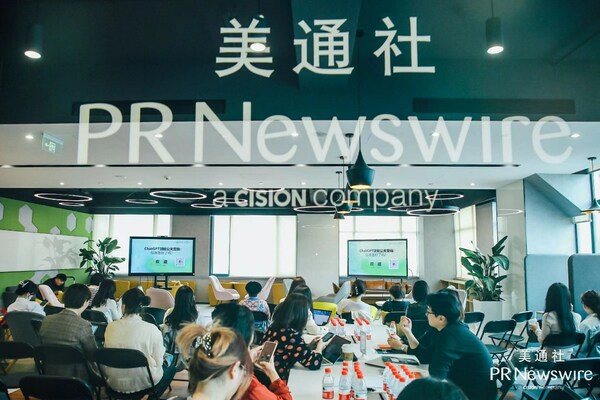 美通社在滬舉辦