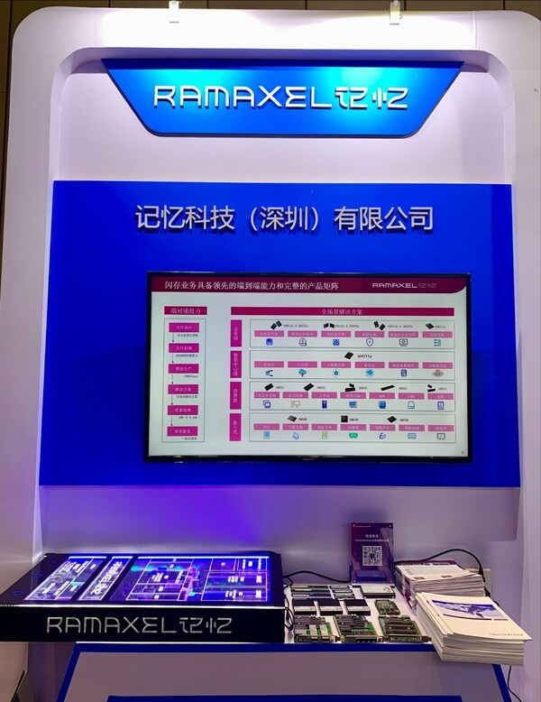 記憶科技首次現身2023移動云大會，以核心硬件推動云產業發展