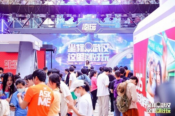超8w觀眾參與！"坐標武漢這里潮好玩"嘉年華圓滿收官
