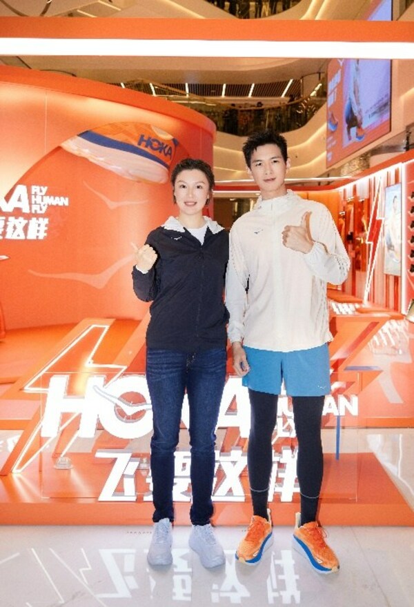 HOKA ONE ONE(R)「飛常跑量」能量站限時登陸武漢
