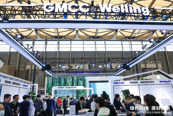 美芝、威靈攜“全場景”系統級解決方案亮相AWE 2023