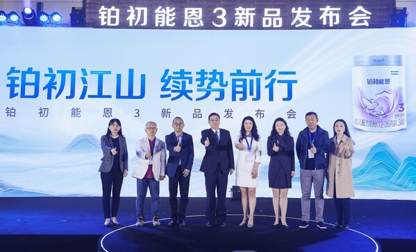 助力特需寶寶輕松轉奶，雀巢母嬰推出整蛋白配方奶粉鉑初能恩(R)3