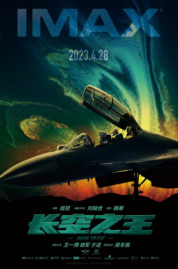 IMAX?創下歷史第二高的五一檔票房 豐富片單勁收5400萬元