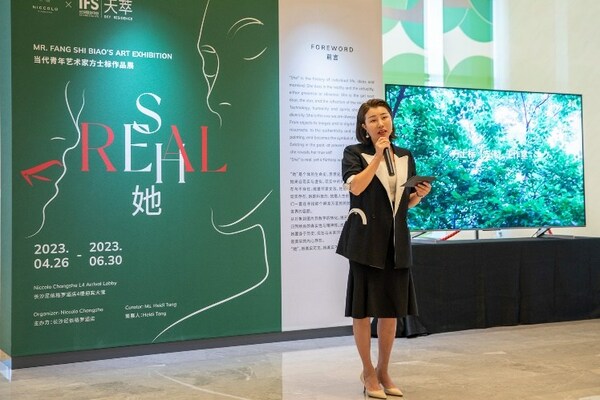 長沙尼依格羅酒店x方士標個人藝術展《她》絢麗開幕