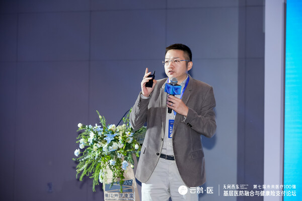 中國太平洋人壽保險股份有限公司市場總監劉余慶發表演講