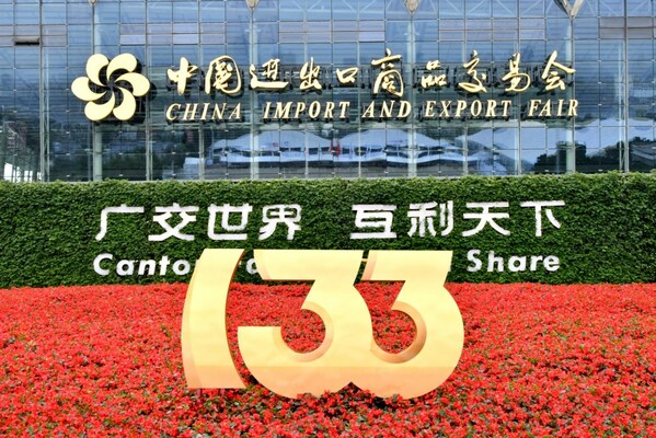 第133屆廣交會線下展圓滿收官 展現中國外貿韌性與活力