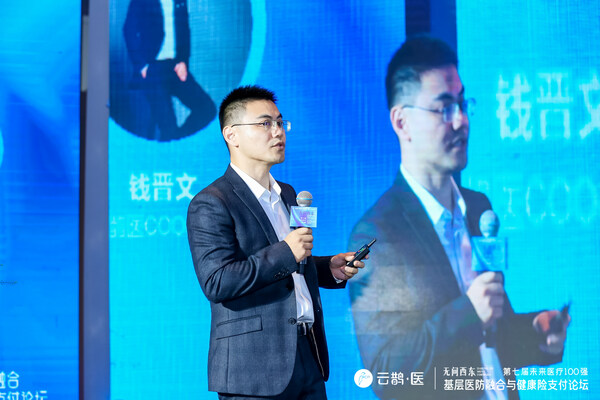 落實基層健康管理與疾病預防服務，共建新時代健康保障體系