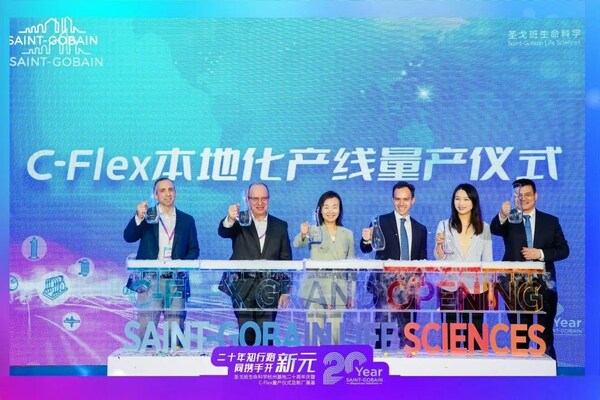 深耕杭州20年，圣戈班生命科學加快本地化步伐