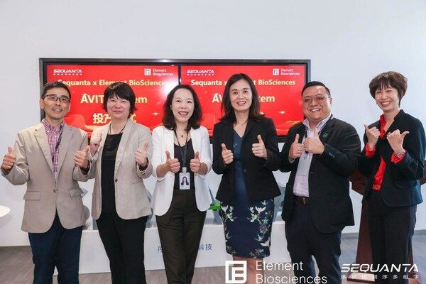 序禎達生物與Element Biosciences AVITI靈活測序平臺投產慶典儀式成功舉辦