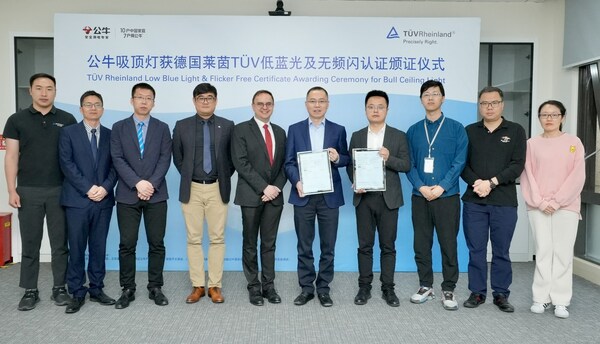 公牛集團X46愛眼吸頂燈獲頒TUV萊茵低藍光及無頻閃認證證書