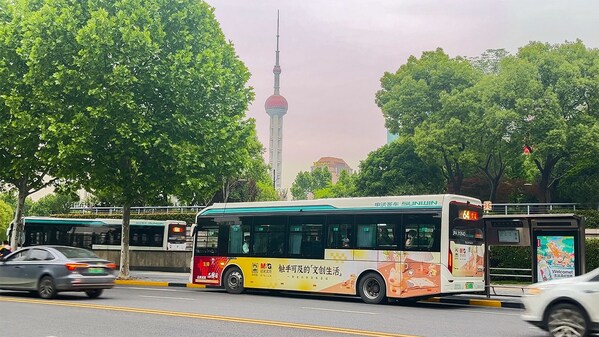 為世界打造有溫度的好文具  晨光持續五年助力中國品牌日