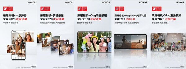 2023德國iF獎揭曉，榮耀多個功能斬獲國際設計大獎