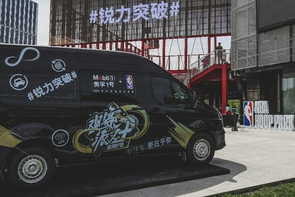 美孚1號 X NBA觀賽之旅全擎來襲，成就銳力突破
