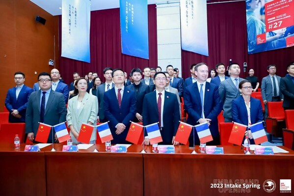 北京郵電大學-法國里昂商學院EMBA2023級春季班開學典禮圓滿舉行