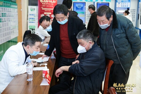 銀屑病巡講及健康咨詢活動現場照片