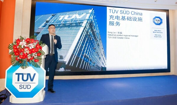 TUV南德聚焦EV充電系統發展，推出一站式解決方案