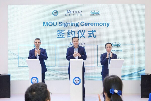 TUV南德與中國計量院及晶澳簽訂三方戰略合作協議