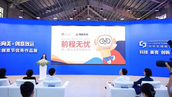前程無憂為大學生創意節站臺，舉辦“反內卷”招聘會