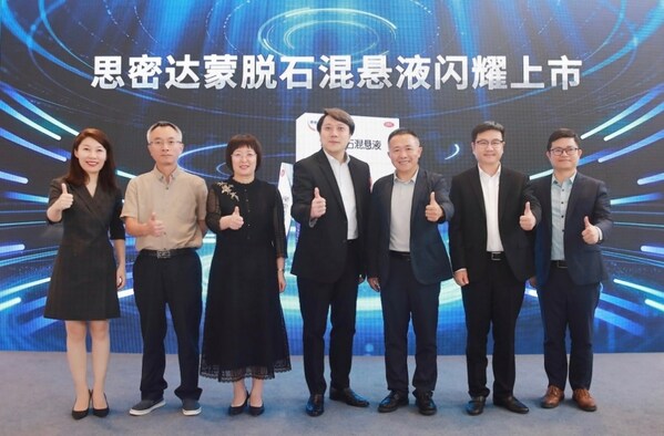 到場嘉賓共同祝賀思密達蒙脫石混懸液新劑型閃耀上市