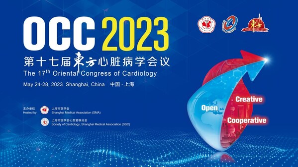東方會2023 雙向奔赴，相聚東方：OCC為德達醫療賦能