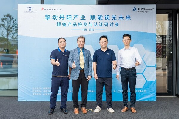 賦能視光未來，TUV萊茵成功舉辦眼鏡產品檢測與認證研討會