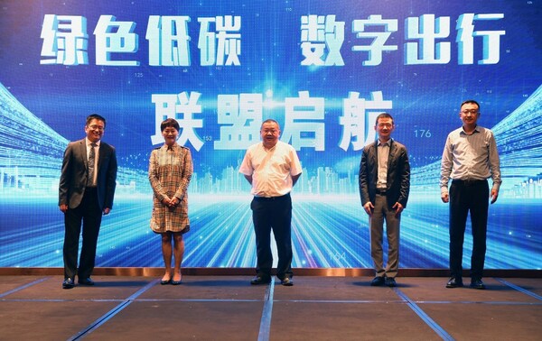 圖為“綠色低碳，數字出行”聯盟起航儀式的現場