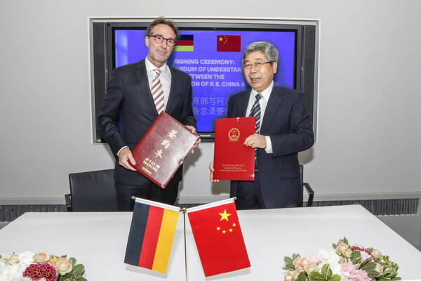 阿迪達斯與中國教育部與阿迪達斯簽署合作備忘錄