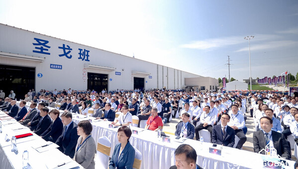 禹圣啟航 圣戈班禹州石膏科技材料生產基地正式開業