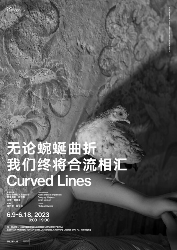 富士膠片與瑪格南圖片社2023年合作攝影展北京站即將開幕