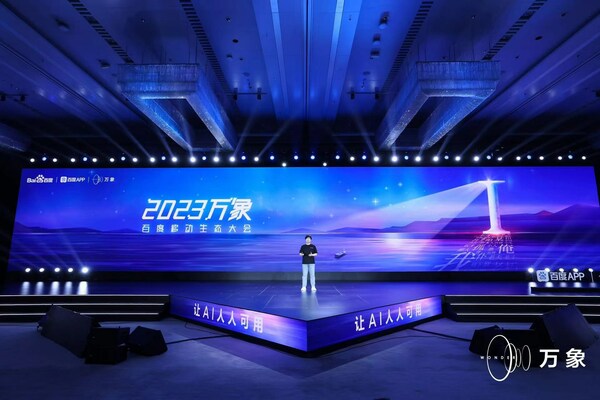 ZOL 中關村在線獲得 2023 年百度電商優質生態合作伙伴