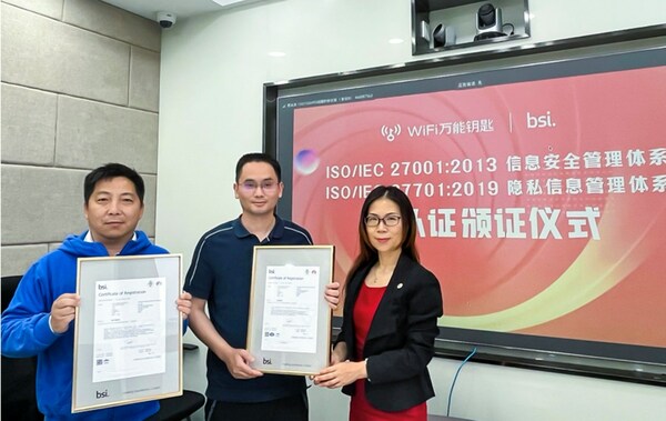 BSI為WiFi萬能鑰匙頒發ISO/IEC 27001和ISO/IEC 27701認證證書