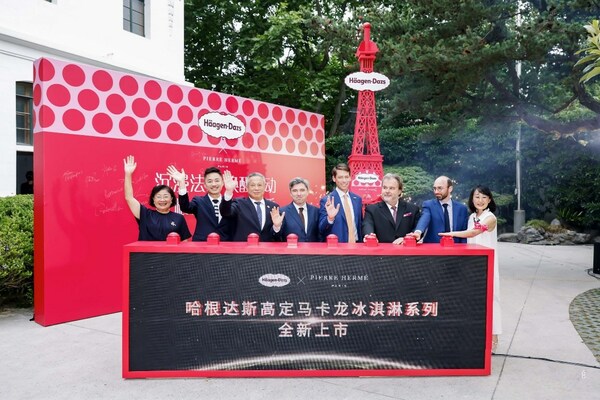 哈根達斯攜手法國馬卡龍大師 Pierre Hermé 共創高定盛宴