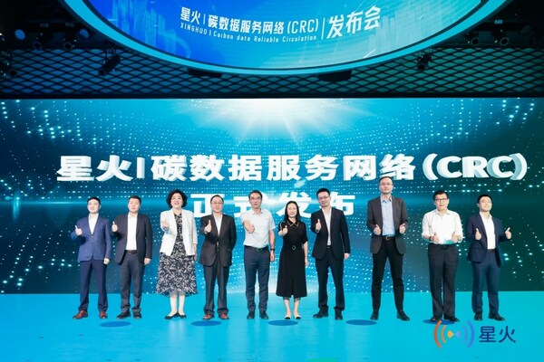 TUV南德與中國信通院建立戰略合作關系，開展碳數據合作