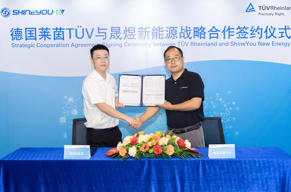 TUV萊茵與晟煜新能源達成戰略合作，推動電動汽車產業發展