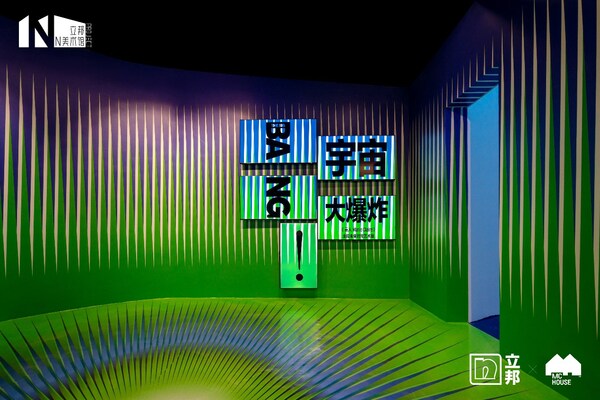 在《宇宙大爆炸》捕捉超現實色彩，立邦助力MC House時室打造奇幻數字世界