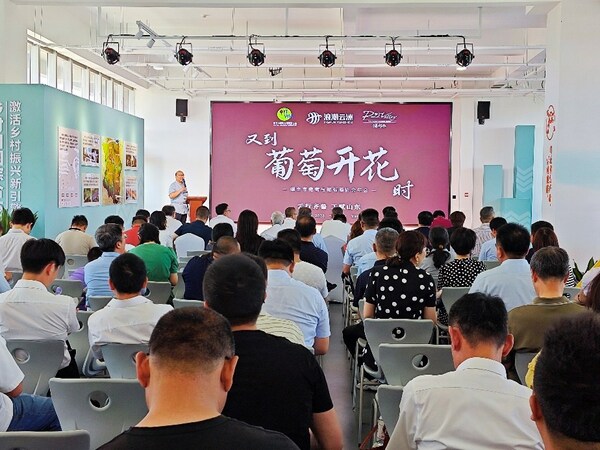 工賦山東 | 浪潮云洲助力煙臺葡萄酒產業融合發展