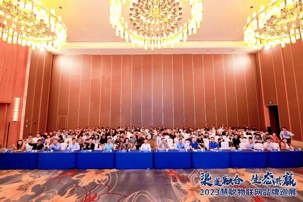 5月夏探頭 南昌正當燃 慧聰物聯網品牌巡展-南昌站圓滿收官