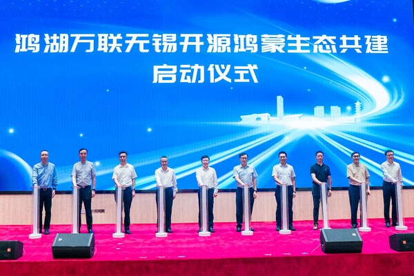 無錫市攜手軟通動力及伙伴打造開源鴻蒙生態新范式
