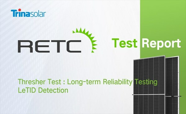トリナソーラーのVertex NモジュールがRETCのスレッシャーテストをクリア