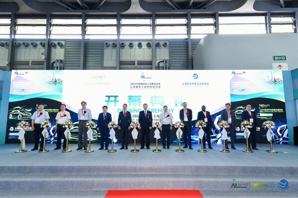 重啟輕未來，2023亞洲汽車輕量化展暨上海國際車輪工業展隆重開幕