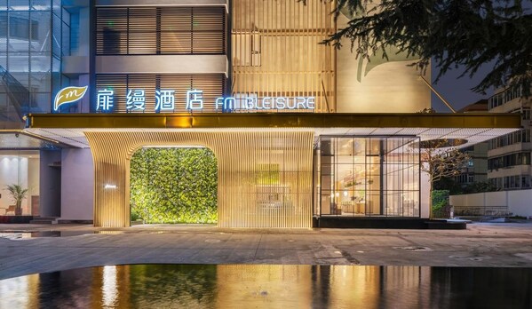 加注中高端酒店市場，首旅如家領跑行業邁向質量效益型增長