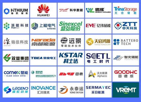 EESA第二屆中國國際儲能展將于蘇州召開